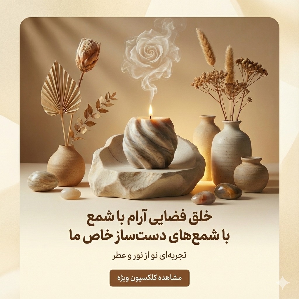 بنر تبلیغاتی 2