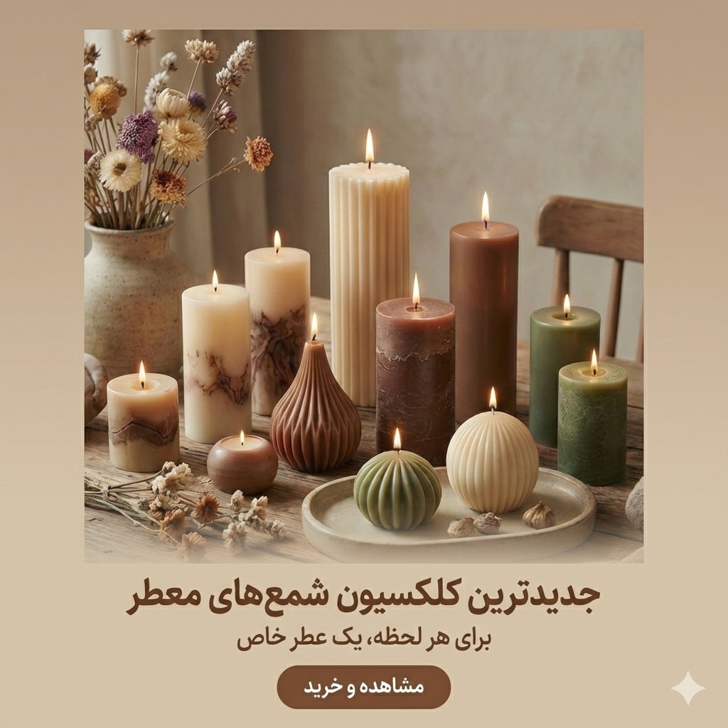 بنر تبلیغاتی 1